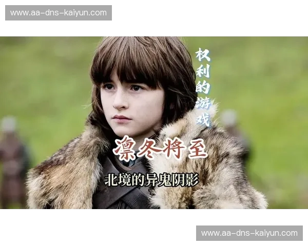 凛冬将至的格拉斯哥,是克罗地亚的优雅谢幕,还是苏格兰的铁血新生?