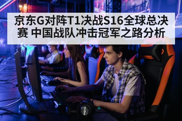 professional gamer playing computer